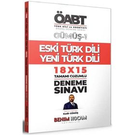 2021 KPSS Gümüş Serisi 1 ÖABT Türk Dili ve Edebiyatı Eski Türk Dili/Yeni Türk Dili Deneme Sınavları-Benim Hocam Yayınları