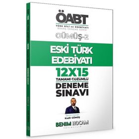 2021 KPSS Gümüş Serisi 1 ÖABT Türk Dili ve Edebiyatı Eski Türk Dili/Yeni Türk Dili Deneme Sınavları-Benim Hocam Yayınları