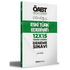2021 KPSS Gümüş Serisi 2 ÖABT Türk Dili ve Edebiyatı Eski Edebiyatı Deneme Sınavları-Benim Hocam Yayınları