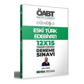 2021 KPSS Gümüş Serisi 2 ÖABT Türk Dili ve Edebiyatı Eski Edebiyatı Deneme Sınavları-Benim Hocam Yayınları