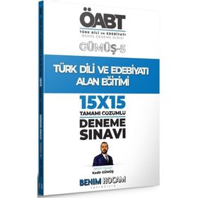 2021 KPSS Gümüş Serisi 5 ÖABT Türk Dili ve Edebiyatı Alan Eğitimi Deneme Sınavları-Benim Hocam Yayınları