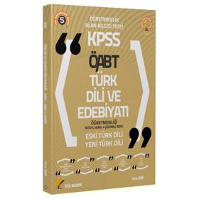 2021 ÖABT Türk Dili ve Edebiyatı 5. Kitap Eski Türk Dili Yeni Türk Dili Konu Anlatımlı-Özdil Akademi