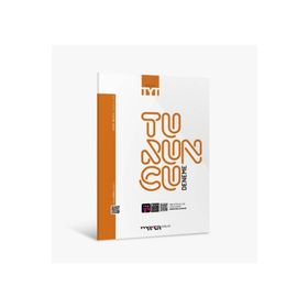 2022 TYT Yeni Nesil Turuncu Deneme Tamamı Video Çözümlü Marka Yayınları