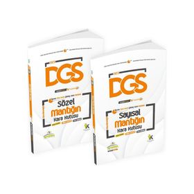 2023 Dgs Sayısal ve Sözel Mantığın Kara Kutusu Konu Özetli Dijital Çözümlü Ösym Çıkmış Soru Bankası