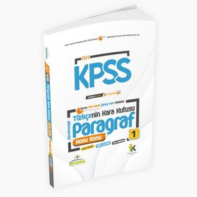 2023 Kpss Türkçenin Kara Kutusu Konu Konu Paragraf 1 Konu Özetli Dijital Çözümlü Çıkmış Soru Bankası