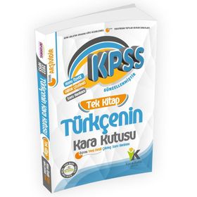 2023 KPSS Türkçenin Kara Kutusu Konu Özetli Dijital Soru Çözüm Çıkmış Soru Bankalı Tek Kitap - İnformal Yayınları