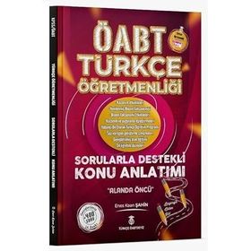 2023 ÖABT Türkçe Dört Temel Beceri Konu Anlatımı Türkçe ÖABTDEYİZ