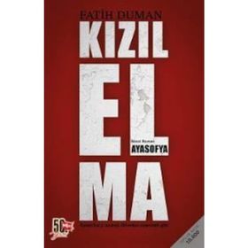 2054: ÇIKIŞ YOK - TERI TERRY