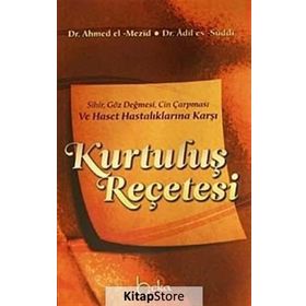 21. Yüzyıl Müslümanlarının Kurtuluş Reçetesi - Nihat Demirkol