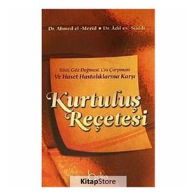 21. Yüzyıl Müslümanlarının Kurtuluş Reçetesi - Nihat Demirkol