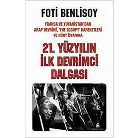 21. YÜZYILIN İLK DEVRIMCI DALGASI FRANSA VE YUNANISTAN'DAN ARAP İSYANI, THE OCCUPY HAREKETLERI VE KÜRT BAHARINA - FOTI BENLISOY