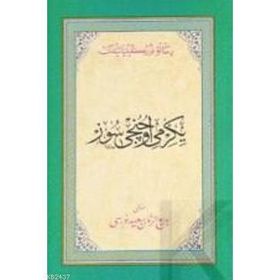 23. SÖZ (OSMANLICA ) - BEDİÜZZAMAN SAID NURSI