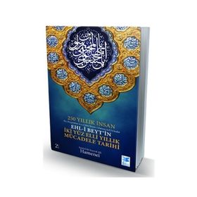250 Yıllık İnsan - Ehl-i Beyt’in İki Yüz Elli Yıllık Mücadele Tarihi - Ayetullah Seyyid Ali Hamenei