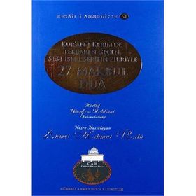 27 Makbul Dua - Allame Yusuf B. İsmail En-Nebhani