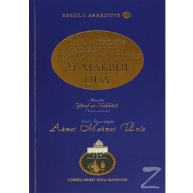 27 Makbul Dua - Allame Yusuf B. İsmail En-Nebhani