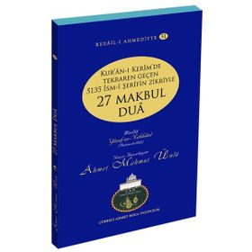 27 Makbul Dua - Allame Yusuf B. İsmail En-Nebhani