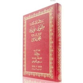 3. Sınıf Farklı Tüm Dersler Eğitim Seti 4 Kitap Takım
