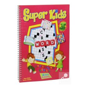 3.Sınıf Super Kids - İngilizce Öğreten Zeka Oyunları - Nurettin Aydoğan Hasan Güneri