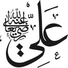 30 cm Ali Folyo Sticker