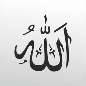 30 cm Allah 99 Folyo Sticker