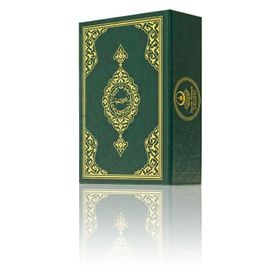 30 Cüz Kur’an-ı Kerim - Hafız Osman Hattı Orta Boy - Çantalı - Kayışzade Hafız Osman