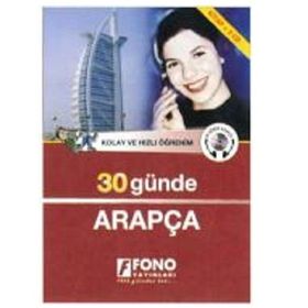 30 GÜNDE ARAPÇA (KITAP+3 CD) - HAMZA ÖZASLAN