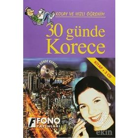 30 GÜNDE KORECE CD'LI SET - S. GÖKSEL TÜRKÖZÜ
