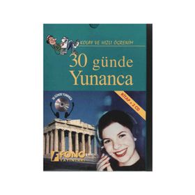 30 GÜNDE YUNANCA (KITAP+2 CD) - AZMI AKSOY
