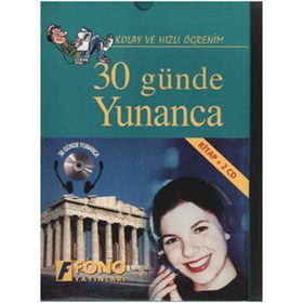 30 GÜNDE YUNANCA (KITAP+2 CD) - AZMI AKSOY