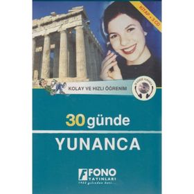 30 GÜNDE YUNANCA (KITAP+2 CD) - AZMI AKSOY