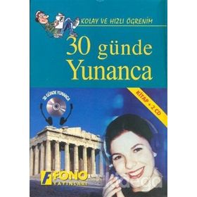 30 GÜNDE YUNANCA (KITAP+2 CD) - AZMI AKSOY