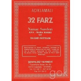 32 Farz - Namaz Sureleri Ana-Baba Hakkı ve İslami Öğütler - Selman Müderrisoğlu