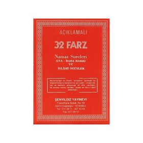 32 Farz - Namaz Sureleri Ana-Baba Hakkı ve İslami Öğütler - Selman Müderrisoğlu