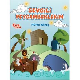 365 DINI FAALIYET BOYAMA-BULMACA-KES YAP - ASIM UYSAL;MÜRŞIDE UYSAL