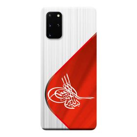 366 Samsung Galaxy S20 Plus SM-G985F TuğraBaskılı Silikon Kılıf
