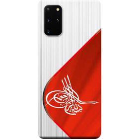 366 Samsung Galaxy S20 Plus SM-G985F TuğraBaskılı Silikon Kılıf