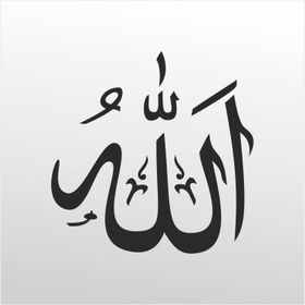 40 cm Allah 99 Folyo Sticker
