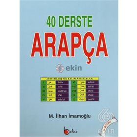 40 Derste Arapça - M. İlhan İmamoğlu