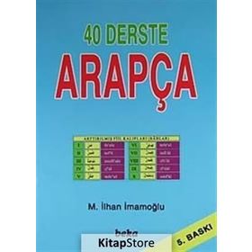 40 Derste Arapça - M. İlhan İmamoğlu