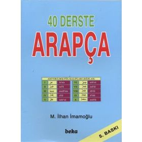 40 Derste Arapça - M. İlhan İmamoğlu