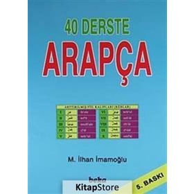 40 Derste Arapça - M. İlhan İmamoğlu