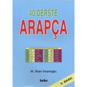 40 Derste Arapça - M. İlhan İmamoğlu