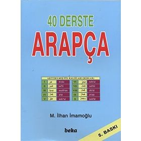 40 Derste Arapça - M. İlhan İmamoğlu