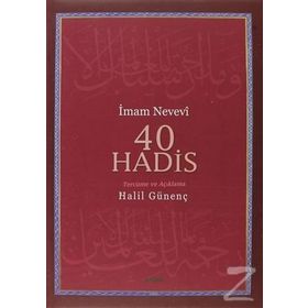 40 Hadis - Ebu Zekeriyya Muhyiddin Bin Şeref En-Nevevi Ed-Dimeşki