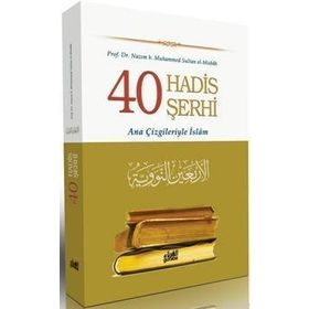 40 Hadis Şerhi - Nazım B. Muhammed Sultan El-Misbah