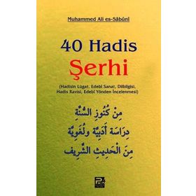 40 Hadis Şerhi - Nazım B. Muhammed Sultan El-Misbah