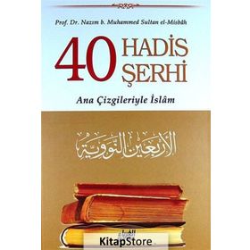 40 Hadis Şerhi - Nazım B. Muhammed Sultan El-Misbah