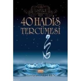 40 HADIS TERCÜMESİ - ALI EREN