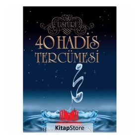 40 HADIS TERCÜMESİ - ALI EREN