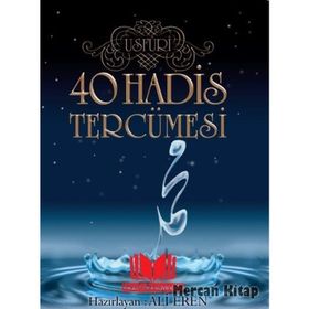 40 HADIS TERCÜMESİ - ALI EREN